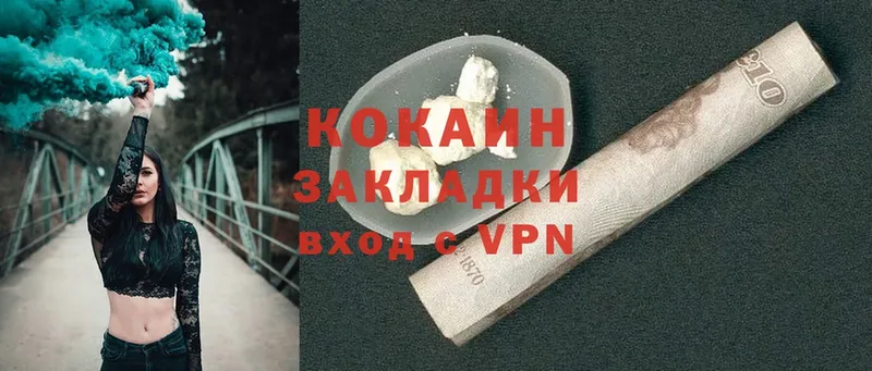 Cocaine Боливия  Билибино 