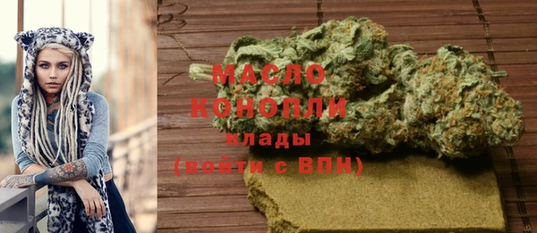 метадон Бронницы