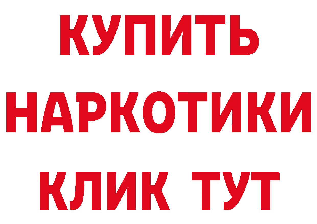 A-PVP СК КРИС как зайти нарко площадка мега Билибино