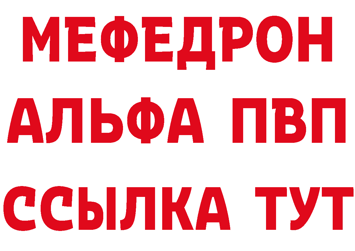 МЕТАДОН мёд зеркало площадка мега Билибино